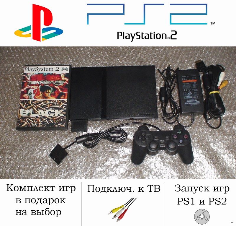 Чем отличается прошитая ps2 от не прошитой