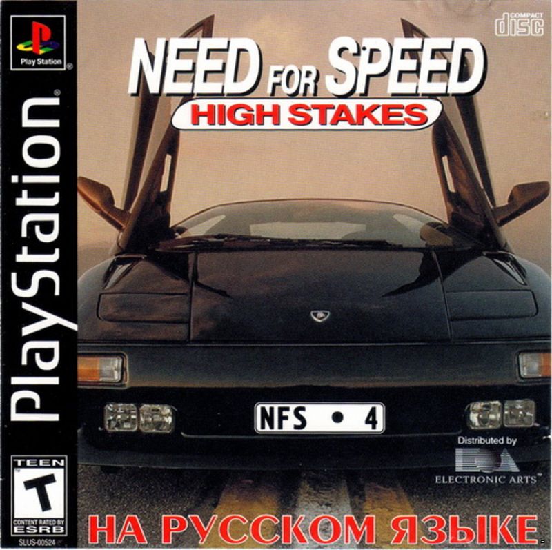 High stakes ps1. NFS 4 ps1. Need for Speed 4 High stakes ps1. Игры для ps1 need for Speed. Need for Speed PLAYSTATION 1.
