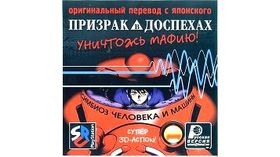 Кликните для увеличения изображения Изображение товара